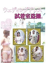 DNTH-004 DVD Cover