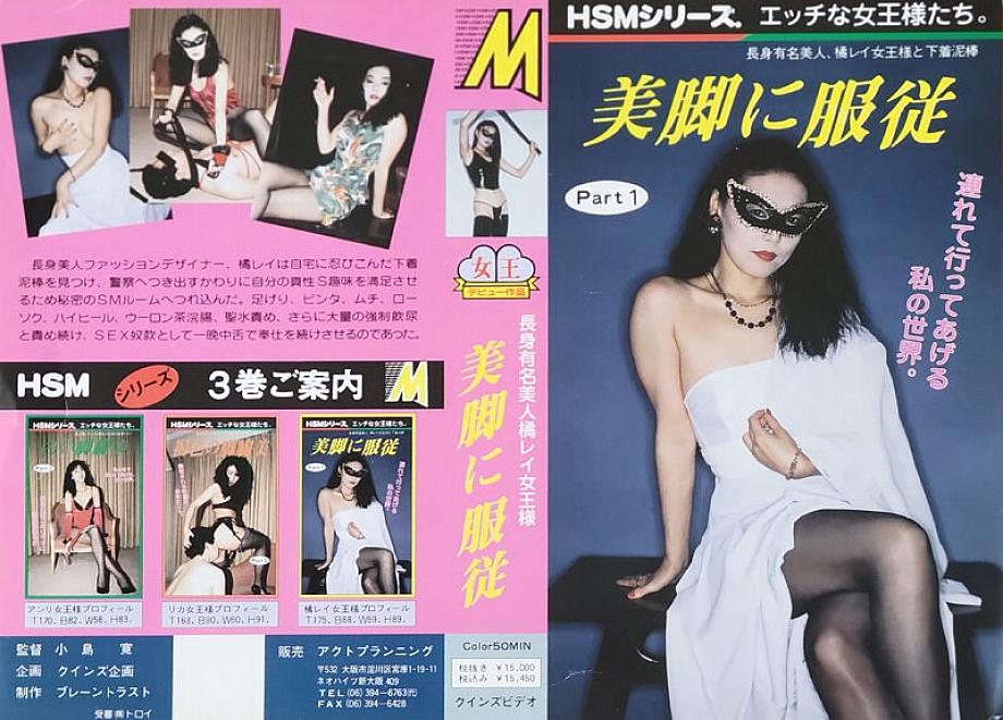 MH-001 Sampul DVD