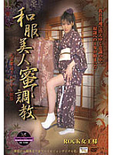 MHD-054 DVD封面图片 