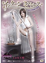 MHD-11100055 DVD Cover