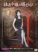 MHD-056 DVD封面图片 