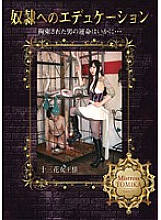 MHD-073 Sampul DVD