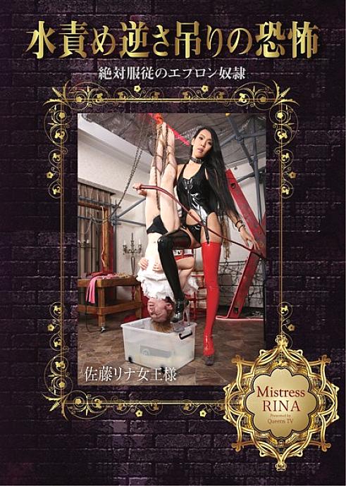 MHD-074 Sampul DVD
