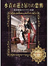 MHD-074 Sampul DVD