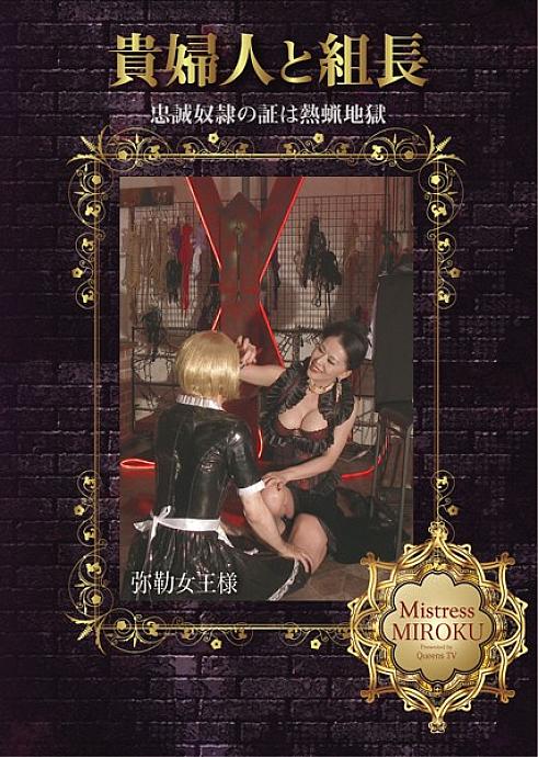 MHD-075 DVDカバー画像