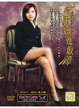 MHD-010 DVD封面图片 