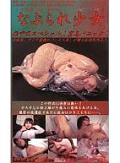 MK-008 DVD Cover