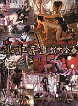 MXD-022 DVDカバー画像
