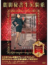 QLS-017 Sampul DVD