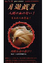 TK-002 DVDカバー画像
