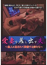 TNTR-003 Sampul DVD