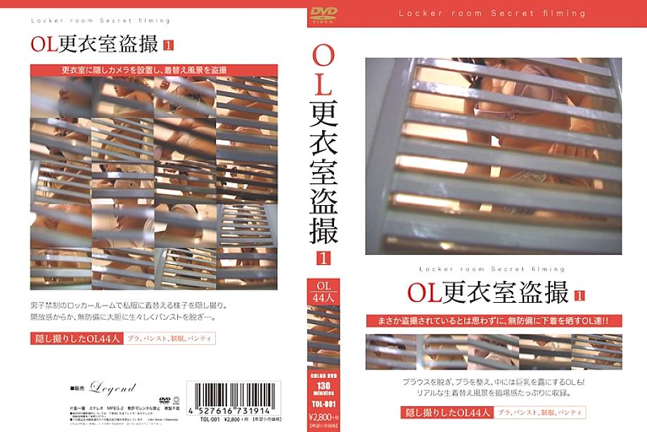 TOL-001 DVD Cover