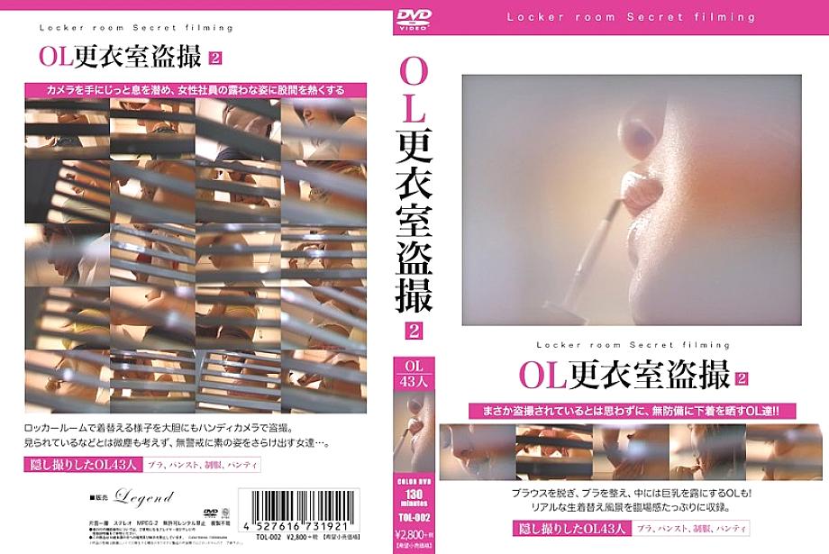 TOL-002 Sampul DVD