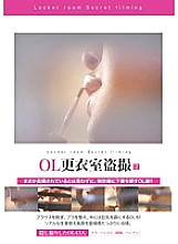 TOL-002 Sampul DVD