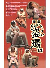 TON-114 Sampul DVD