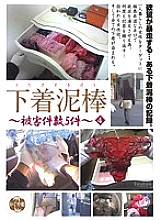 TSD-11100004 DVDカバー画像