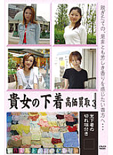 VVPN-003 Sampul DVD