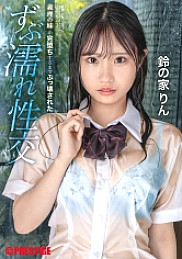 ABF-044 DVD封面图片 