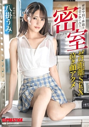 ABF-068 DVD封面图片 