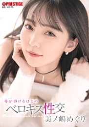 ABF-092 DVD封面图片 
