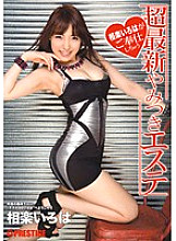 ABP-047 DVDカバー画像
