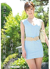 ABP-056 DVD封面图片 