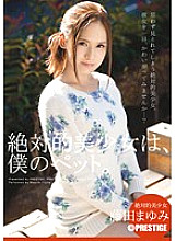 ABP-089 DVDカバー画像