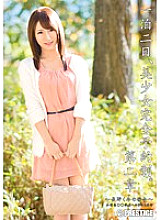 ABP-097 DVDカバー画像