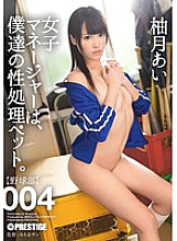 ABP-269 DVDカバー画像