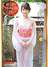 ABP-333 DVD封面图片 