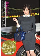 ABP-405 DVD封面图片 