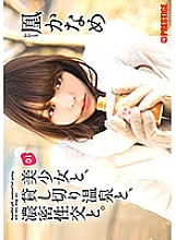 ABP-581 DVD封面图片 