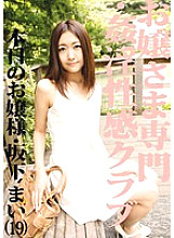 ABS-050 DVD封面图片 