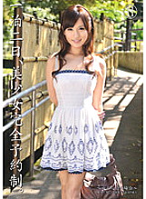 ABS-053 DVD封面图片 
