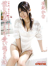 ABS-108 Sampul DVD