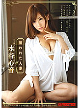 ABS-110 Sampul DVD