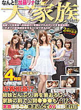 ABS-149 Sampul DVD