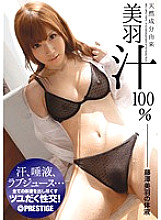ABS-195 DVD封面图片 
