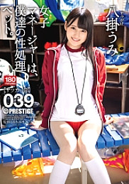 ABW-085 DVD封面图片 