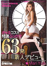 AKA-015 Sampul DVD