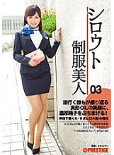 AKA-026 DVD Cover