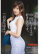 AKA-028 DVD Cover