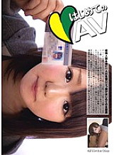 APR-003 DVD Cover