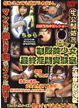 ATD-026 DVDカバー画像