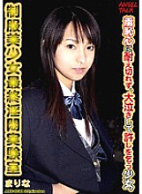 ATD-038 Sampul DVD