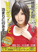 ATT-002 Sampul DVD