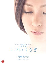 AVOP-034 DVD封面图片 
