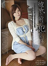 BAG-002 DVDカバー画像