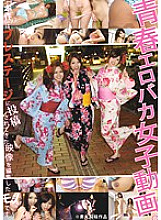 BBQ-001 Sampul DVD
