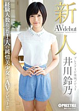 BGN-012 DVDカバー画像